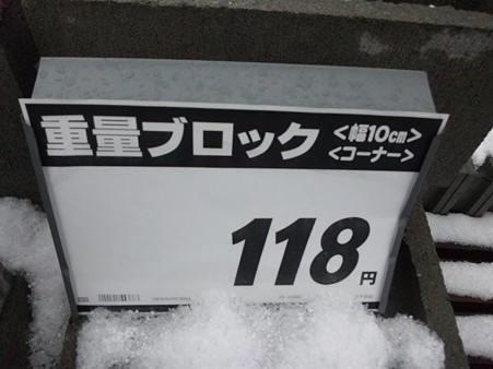SH3I0476