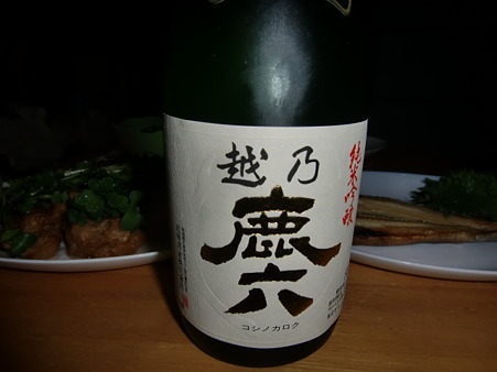 2012.3.10 晩酌酒