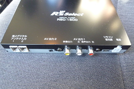 RSC-1500取り付け