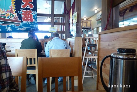 ばんごや