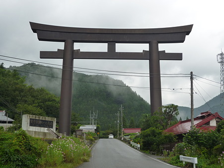 古峯神社 1の鳥居