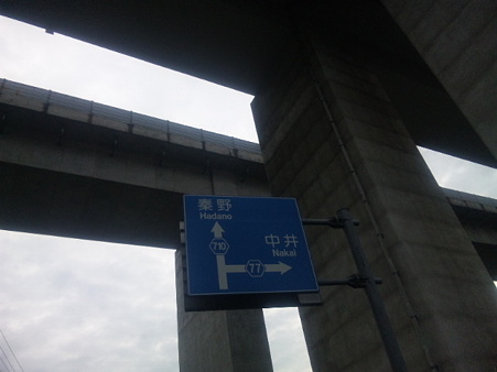 SBSH0400