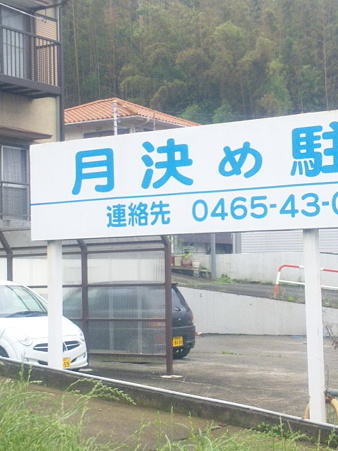 SBSH0441