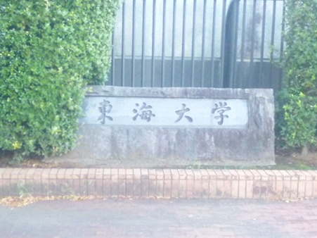 SBSH0692