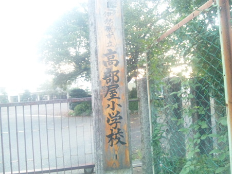 SBSH0686