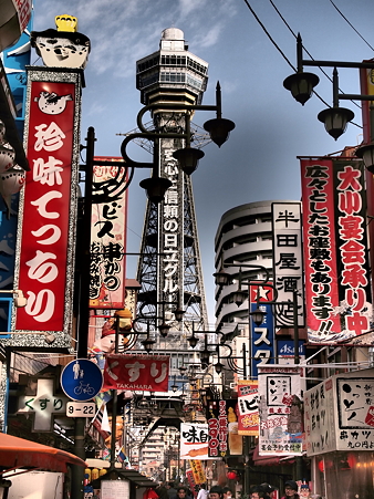 こてこて2