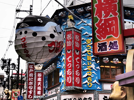 こてこて4