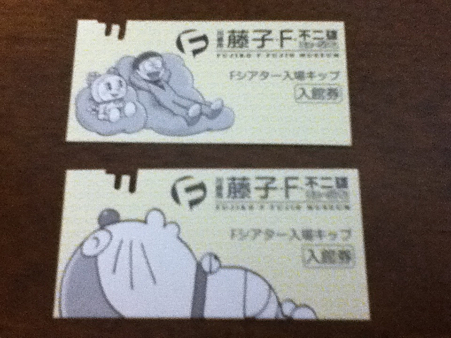 写真 11