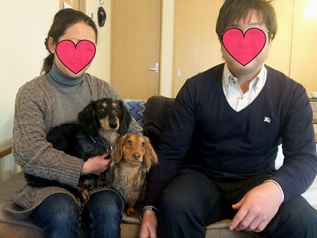 あるとに家族が出来ました