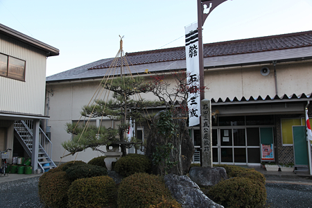 石田三成公屋敷跡 - 01