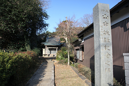 宗閑寺 - 4