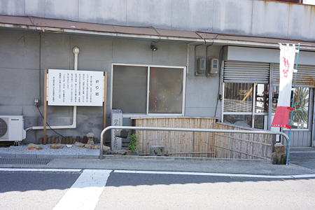 祈り岩 - 1