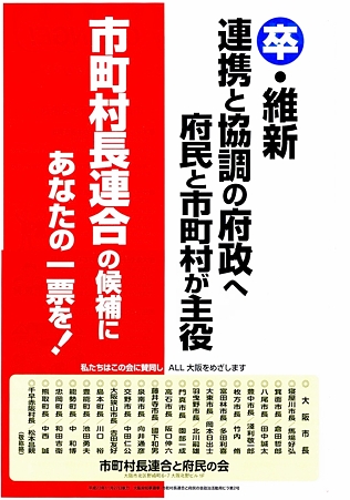 首長連合A