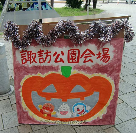 大四日市ハロウィンフェスティバル 2011年10月29日(土) 開催-231029-1