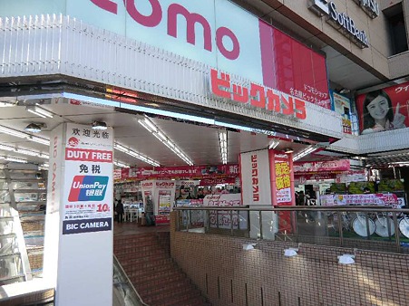 bic camera nagoya ekimaeten-240221-4