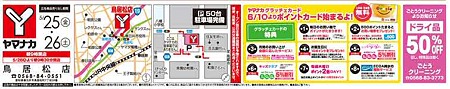 yamanaka toriimatsuten-240525-2