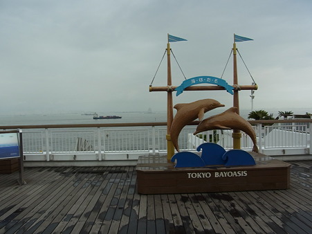 R0012498