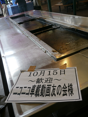 P1170176