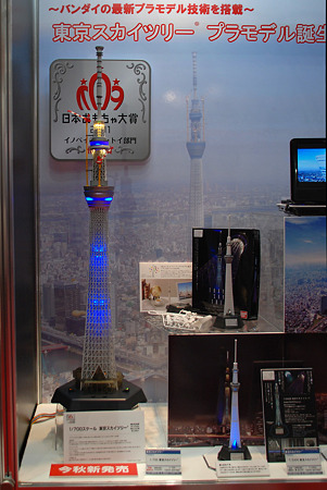 東京スカイツリー