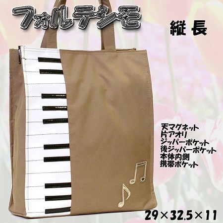 Fortissimo9