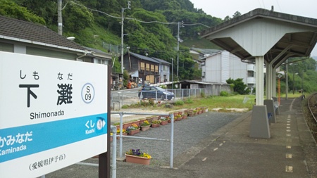 ＪＲ下灘駅