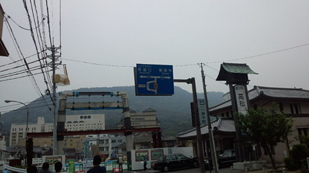 県道２０７＆２０６案内標識