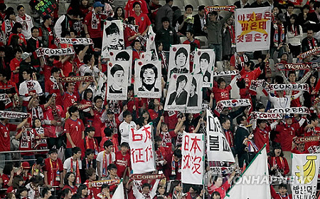 反日韓国戦