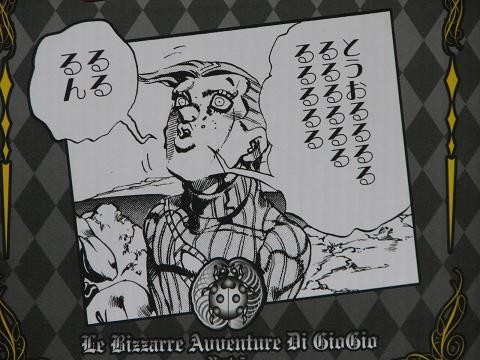 今週のカイトがドッピオに見 写真共有サイト フォト蔵