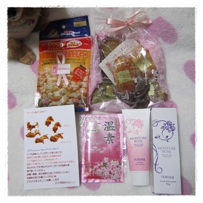 20120109 berryさんから♪