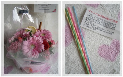 20120121 すぅ~たんさんから♪