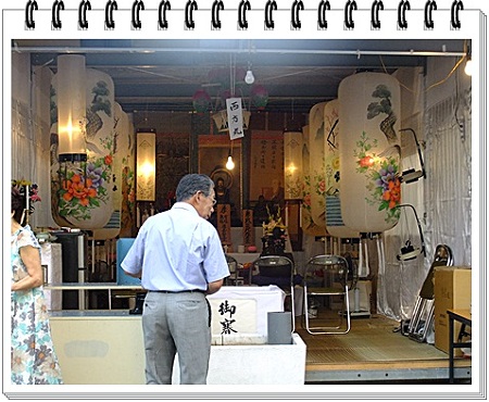 施餓鬼堂