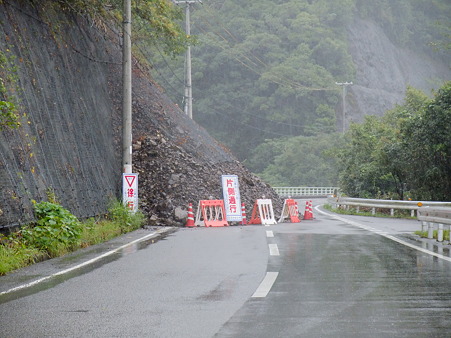 R424:日高川の状況・3