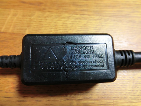 HID ランプ 004