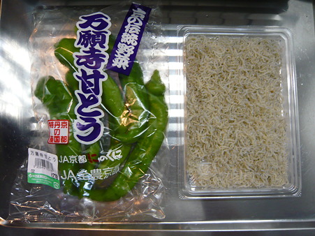 万願寺とうがらしとじゃこの佃煮風 001