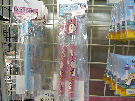 2011年お盆京都帰省 034