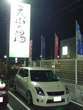 2011年お盆京都帰省 056 (2)