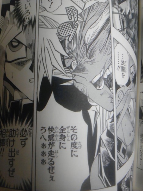 ついに生 うへあ 拝めまし 写真共有サイト フォト蔵