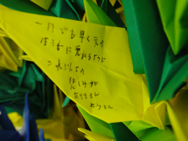 復興への思い込めたメッセージが書かれた折鶴