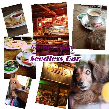 Seedless Bar