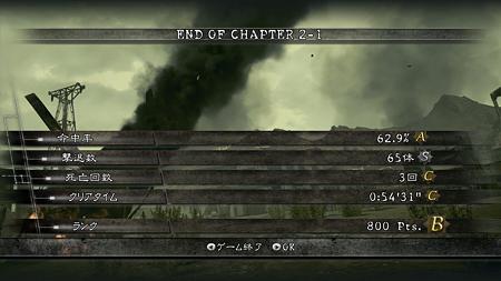 RE5 chapter2-1 (21)