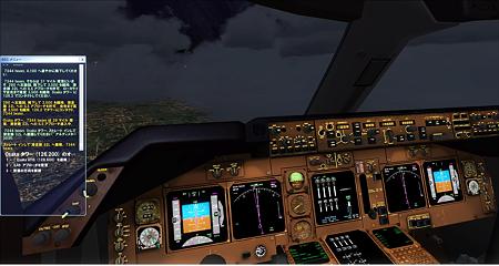 fsx 大阪タワー