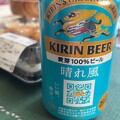 アルコールほか飲料（日常。埼玉東京）
