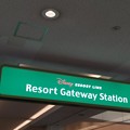 舞浜リゾートライン　駅名標